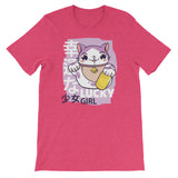 Japanese Lucky Girl / Premium Short-Sleeve Unisex T-Shirt